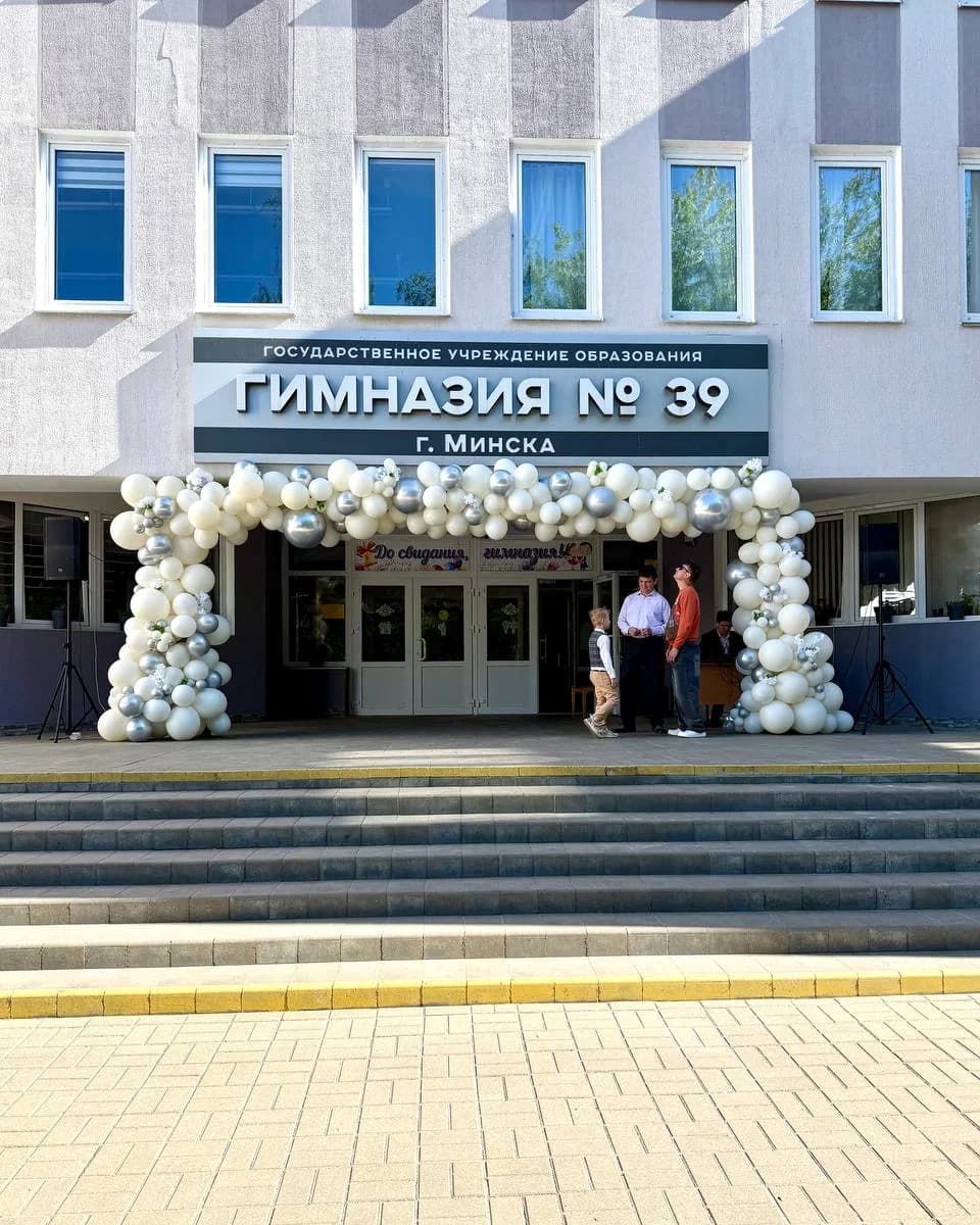 Бело-серебряная арка из воздушных шаров у входа в гимназию № 39